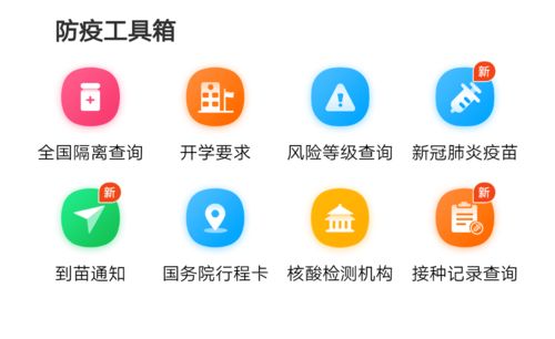 河北省新冠病毒核酸檢測價格下調通知公布，附全國健康碼查詢神器及健康咨詢指南