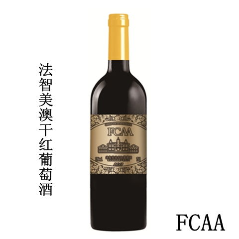 海南省定做法國葡萄酒的評價 法智美澳酒業