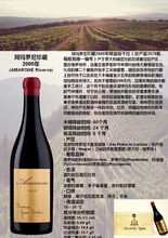 全球精品葡萄酒巡演 廣州保稅區(qū)專場(chǎng)