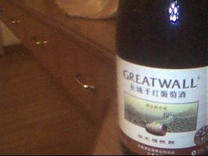 誰(shuí)知道這瓶長(zhǎng)城干紅葡萄酒精品解百納多少錢一瓶 有圖片